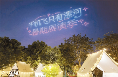  千機飛點亮城市夜經(jīng)濟